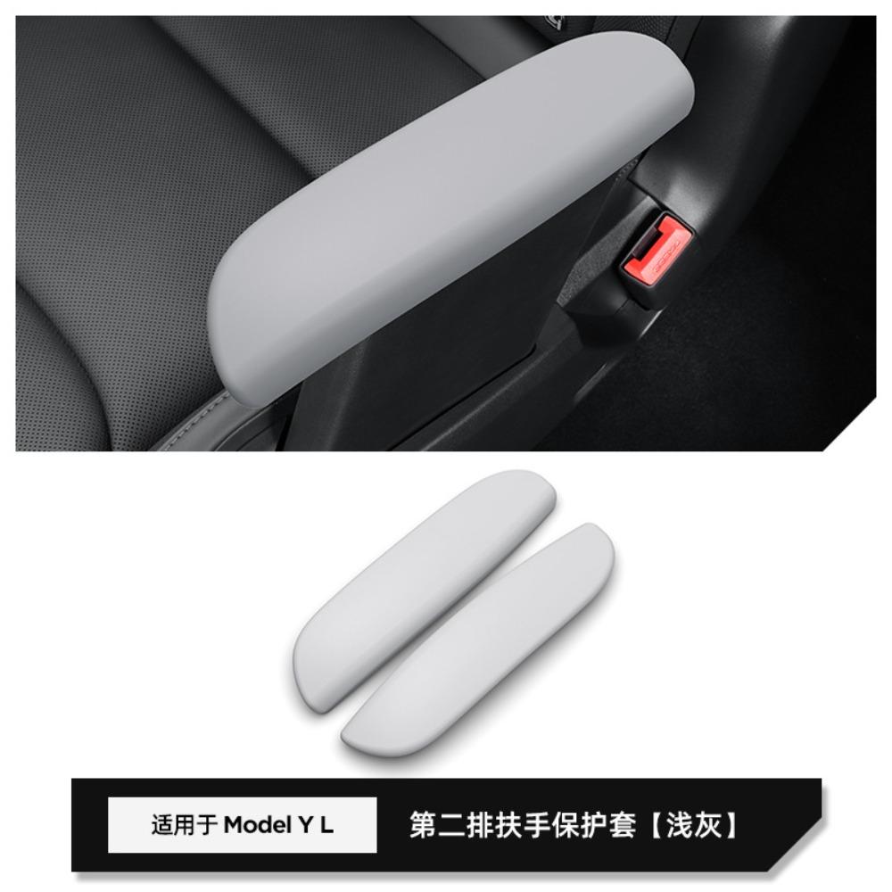 WDN3 Car Handrail Protective Gloves For Tesla Model YL 2025+ Second Row Armrest Protective Cover Interior Mouldings Car Accessories