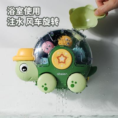 Baby Bath Toys Fun Turtle Turtle Children's Bathroom Water Play Toys