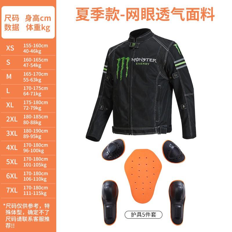 Herren Damen Motorrad Reitjacke Hose Set Netz Ausrüstung Motorrad Touren Straßengebrauch