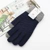 Touch Screen Wool Gloves Women's Winter Warm Gloves Are Divided Into Five-finger Magic Gloves Supermarket