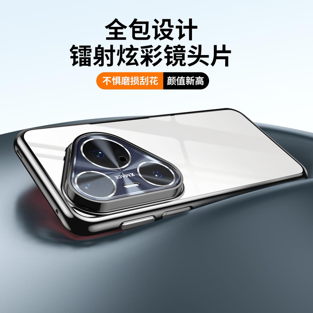 Applicable to Huawei Pura80 mobile phone case colorful laser plating hard case pura70Pro lens all-inclusive anti-drop cover