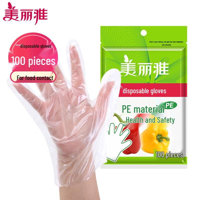 Meiliya Household Disposable PE Gloves