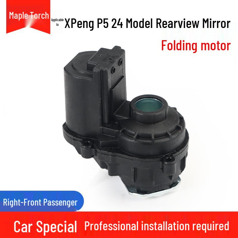 XPeng P7/P5/G3 Rearview Folding Mirror Motor Actuator
