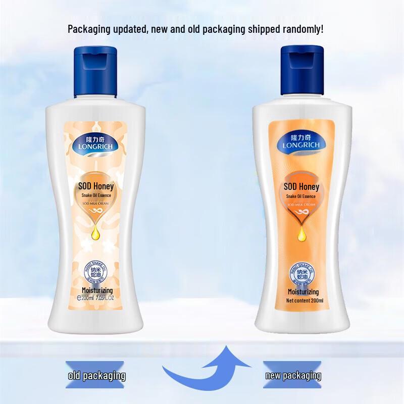 Longliqi Schlangenöl SOD Körper- & Handlotion