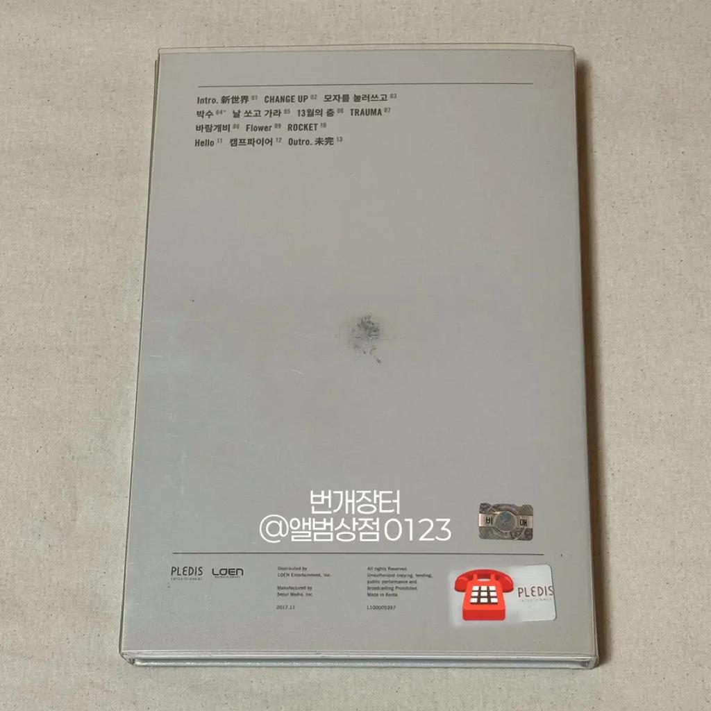 SEVENTEEN (SVT) 2nd Regular Album [TEEN, AGE] All members autographed secret sale Used