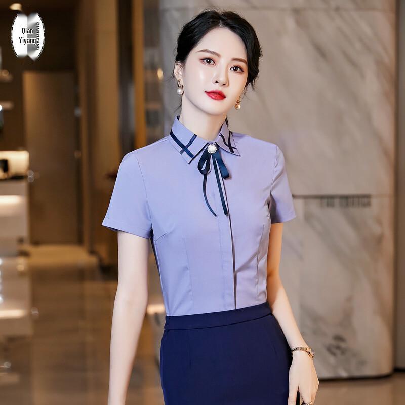 Женская профессиональная рабочая рубашка S