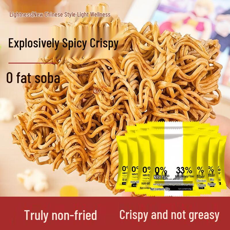 Qingji Low-Fat Non-Fried Crispy Snack Noodles