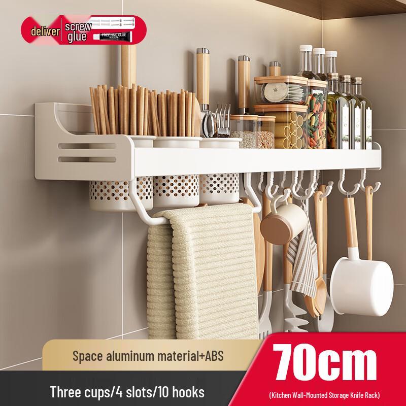 

Danle Multifunctional Wall-Mounted Kitchen Storage Rack with Knife and Chopstick Holders
