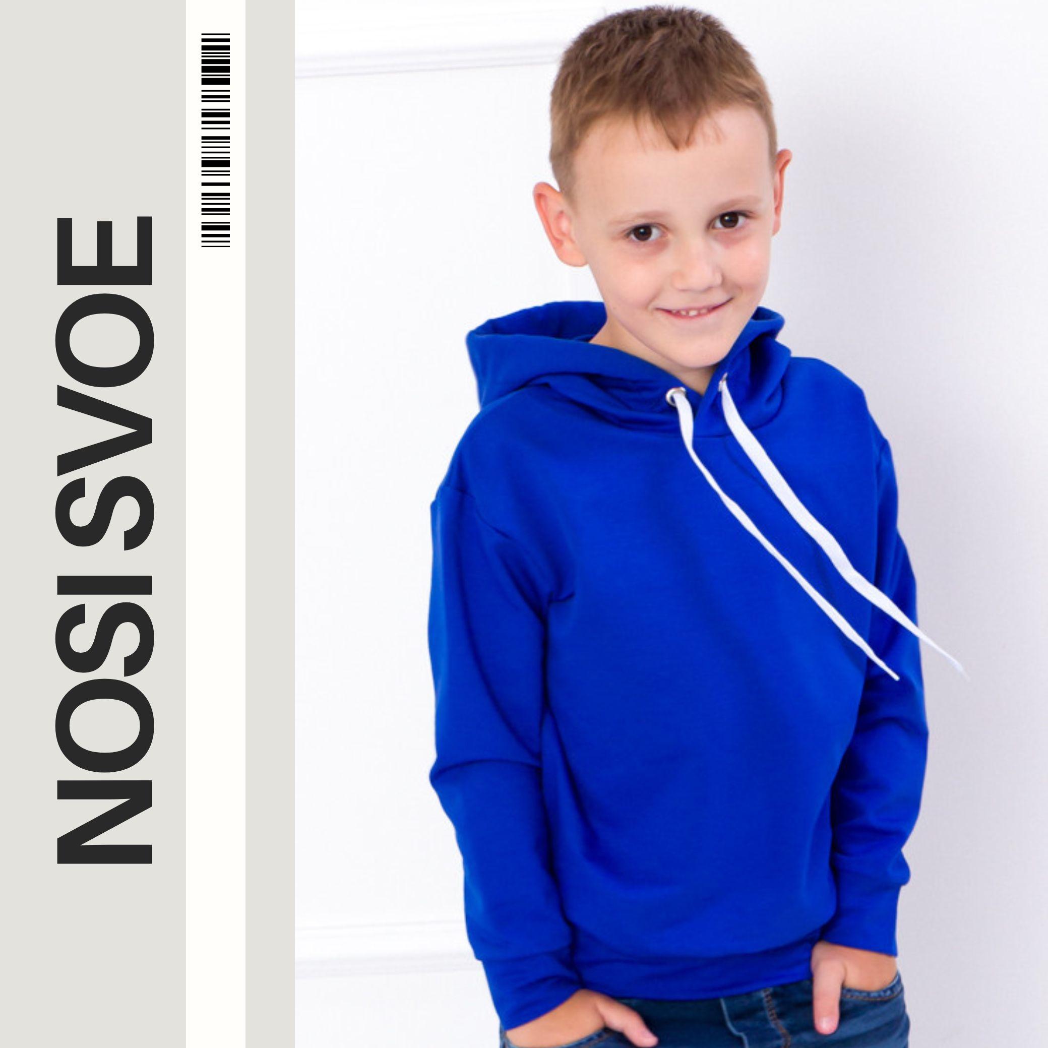 

Hoodie (boys) Any season 6226-057-4 HC 110 чорний