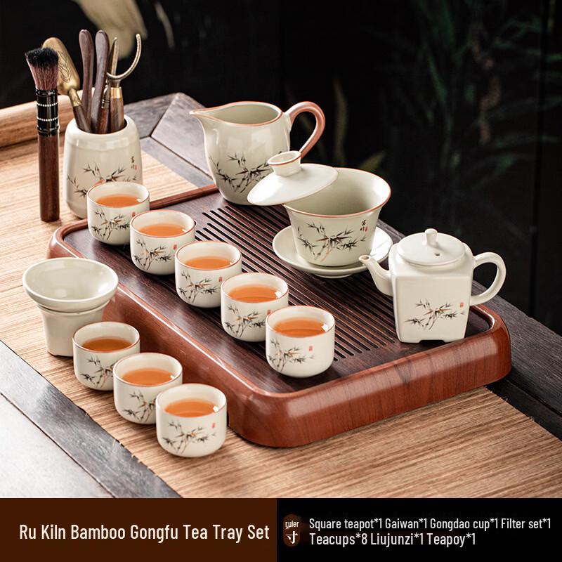 Ru Kiln Rich Bamboo Square Pot Gongfu Tea Set