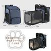 Pet Carrier with Mesh Toy Included Fortune-smile, Bag, Window, Tamper-proof