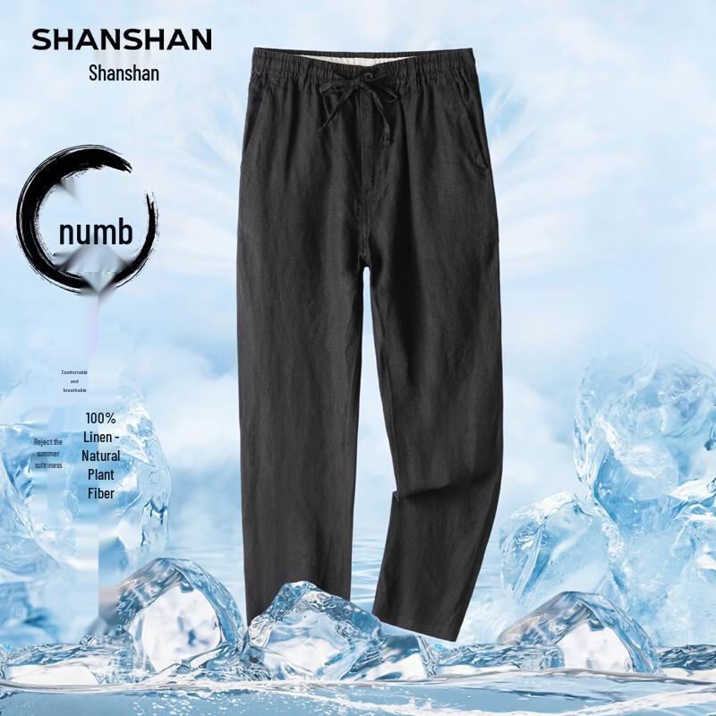 SHANSHAN Men's 100% Linen Cooling Straight-Leg Casual Pants