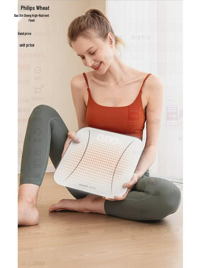 Philips Digital Smart Weight Scale