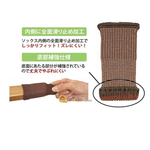 Cojit Anti-Slip Chair Leg Socks (4 Sold Individually)