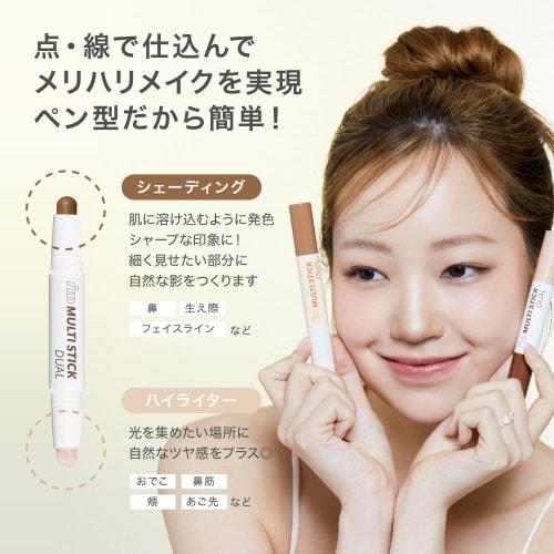 [im meme official store] shading nose shadow highlight korean cosmetics small face makeup contour pen gift im multi stick dual  002 cool contouring