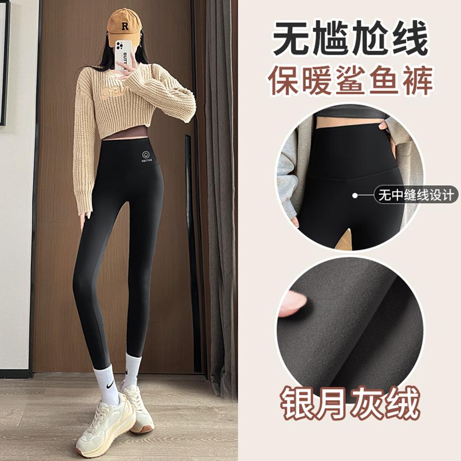 Shark Pants Women's Autumn and Winter Velvet Thickened Warm Outer Wear Barbie Pants Thin High Waist Yoga Seamless Spade Leggings