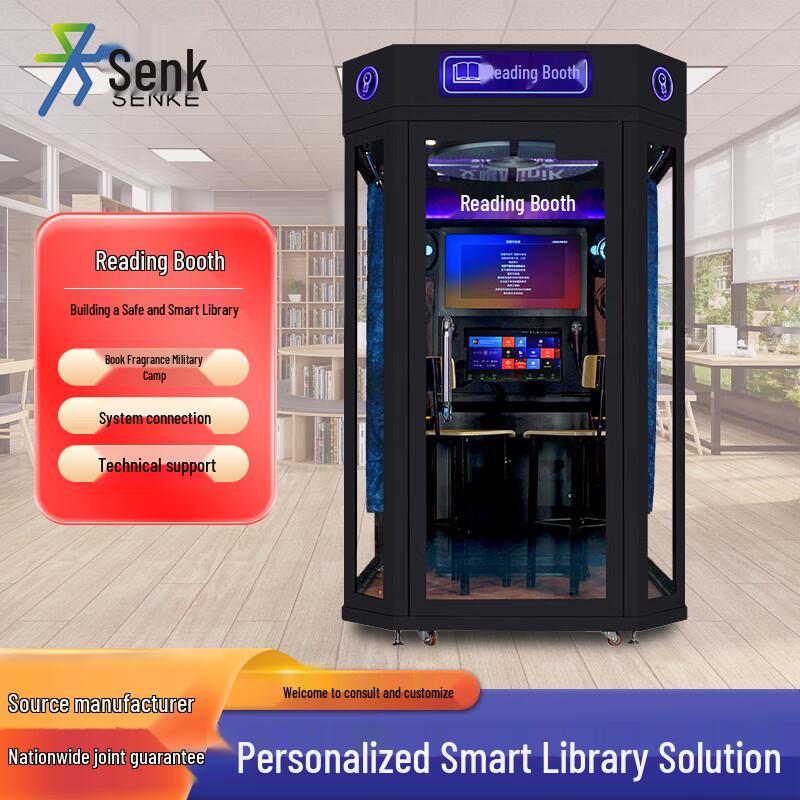 Senke Smart Library Self-Service & Management Solutions CN plug (adapter included)