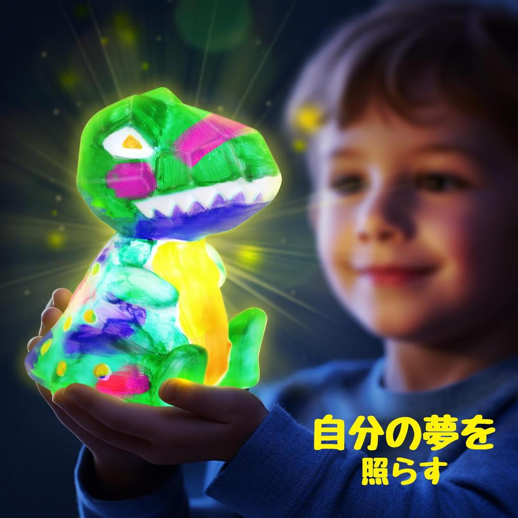 LAOESE Dinosaur Lamp Craft Kit Drawing Set Handmade Animal Lamp Children's Making Toy Summer Vacation Gift
