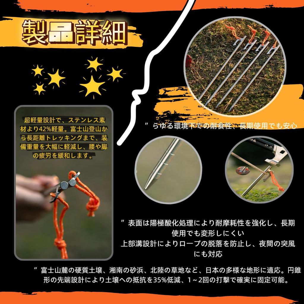 ATiAP Tent/Tarp Pegs/Stakes, Titanium Alloy, 40cm with Tie-Down Rope, High Strength, Corrosion Resistant, Ultra Lightweight, Outdoor/Camping Equipment