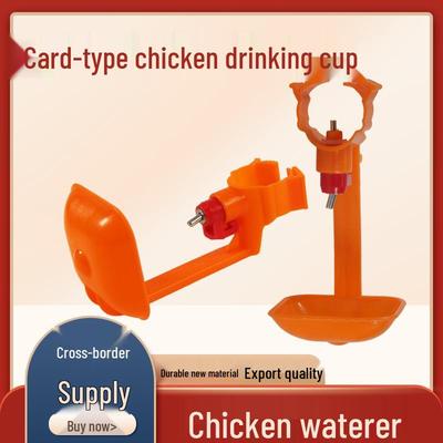 Automatic Chicken Drink Cup with Integrated Ball Valve Nipple