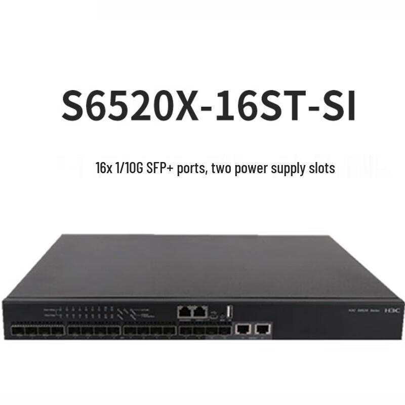 H3C S6520X Series Enterprise Network Switch