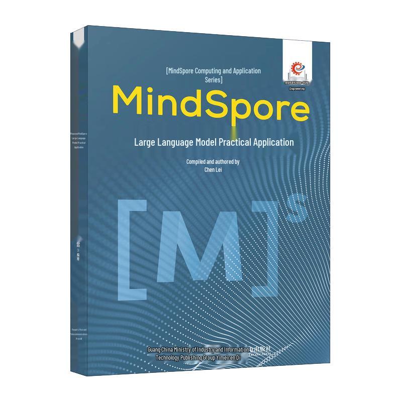 MindSpore Large Language Model Practical Tutorial