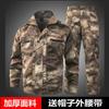 Camouflage Suit Men's Wear-resistant Work Clothes Labor Protection Military Training Women's Tooling Factory Outdoor