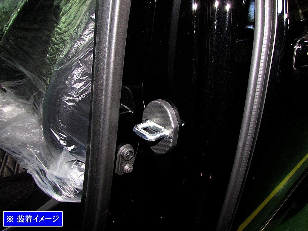 BRIGHTZ Outlander PHEV GG2W GG3W Carbon Style Door Striker Cover 2PC [STRIKER-007-2PC] GG2 GG3 GG G2 G3 Outlander PHEV