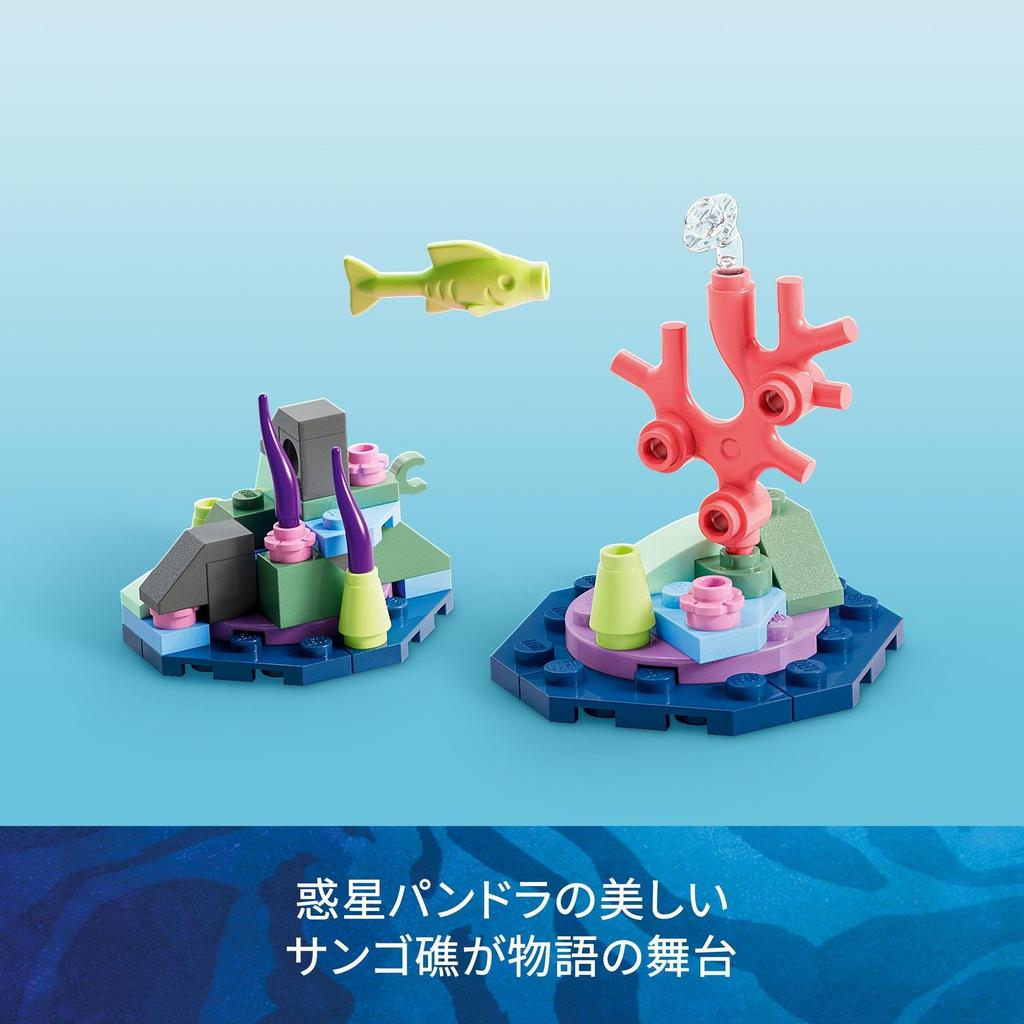 LEGO Adventures with Avatar Skimwing 75576 Toy Block Present Space Space for Boys and Girls Ages 8 and Up
