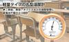 Shinwa Hygrometer Round 72668 T-3 6.5cm