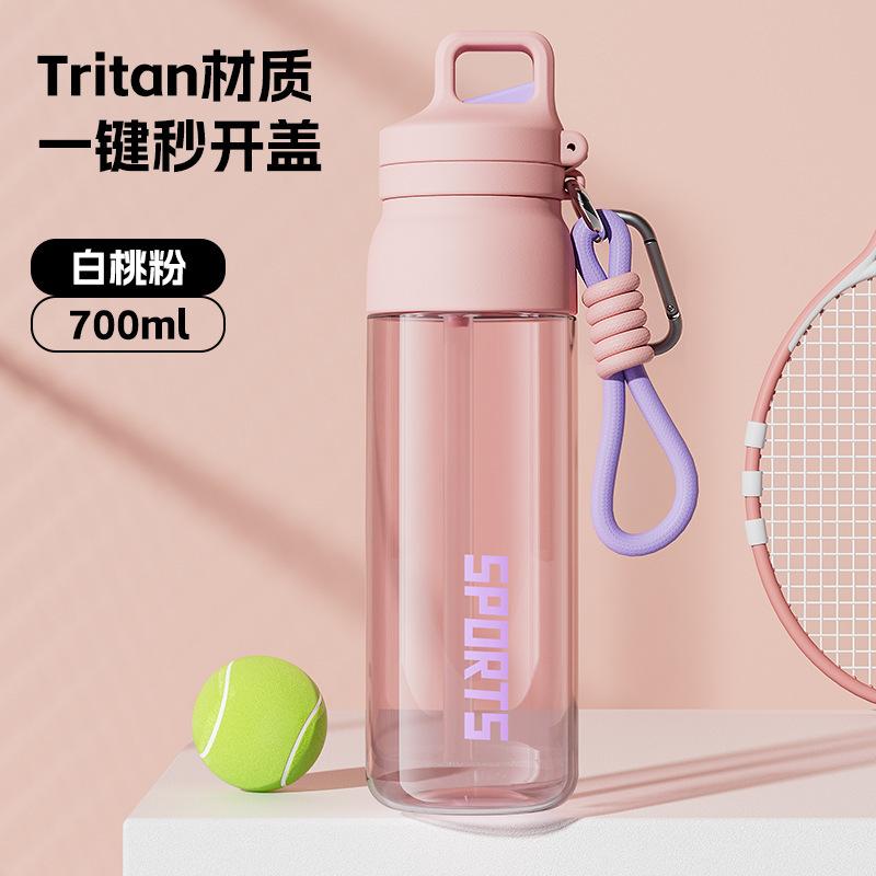 Water bottle one-click open lid water cup tritan one lid three drinks outdoor large-capacity sports water cup fitness men's and women's cycling kettle