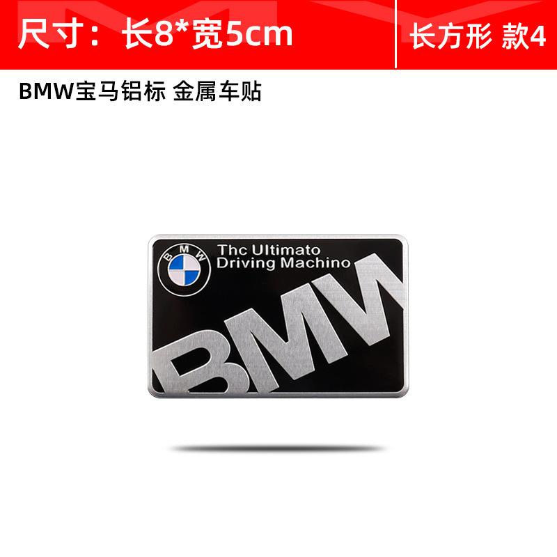 For Bmw E46 E36 G20 E90 E60 F30 F10 E39 X1 M Performance 3D Aluminum Car Styling Sticker Body Trunk Decoration Decal Accessories