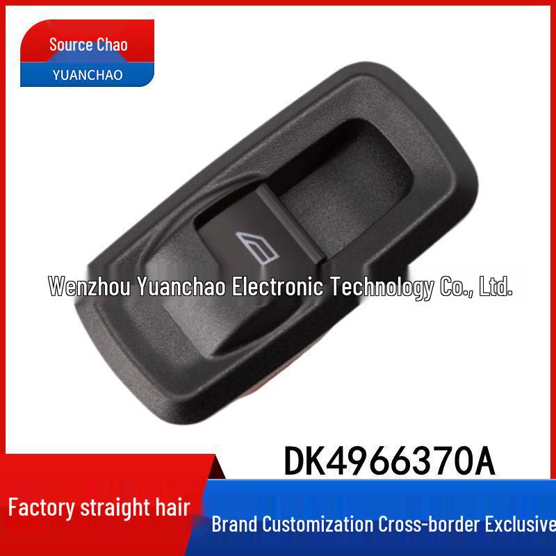 

Переключатель стеклоподъемника Ford Fiesta DK4966370A - Аксессуары для электростеклоподъемников Electric