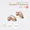Pearl Earrings Color Pearl 4 Colors To Choose from Pearl 6mm Cherry Pink Silver 900 Gold 3 Year Warranty