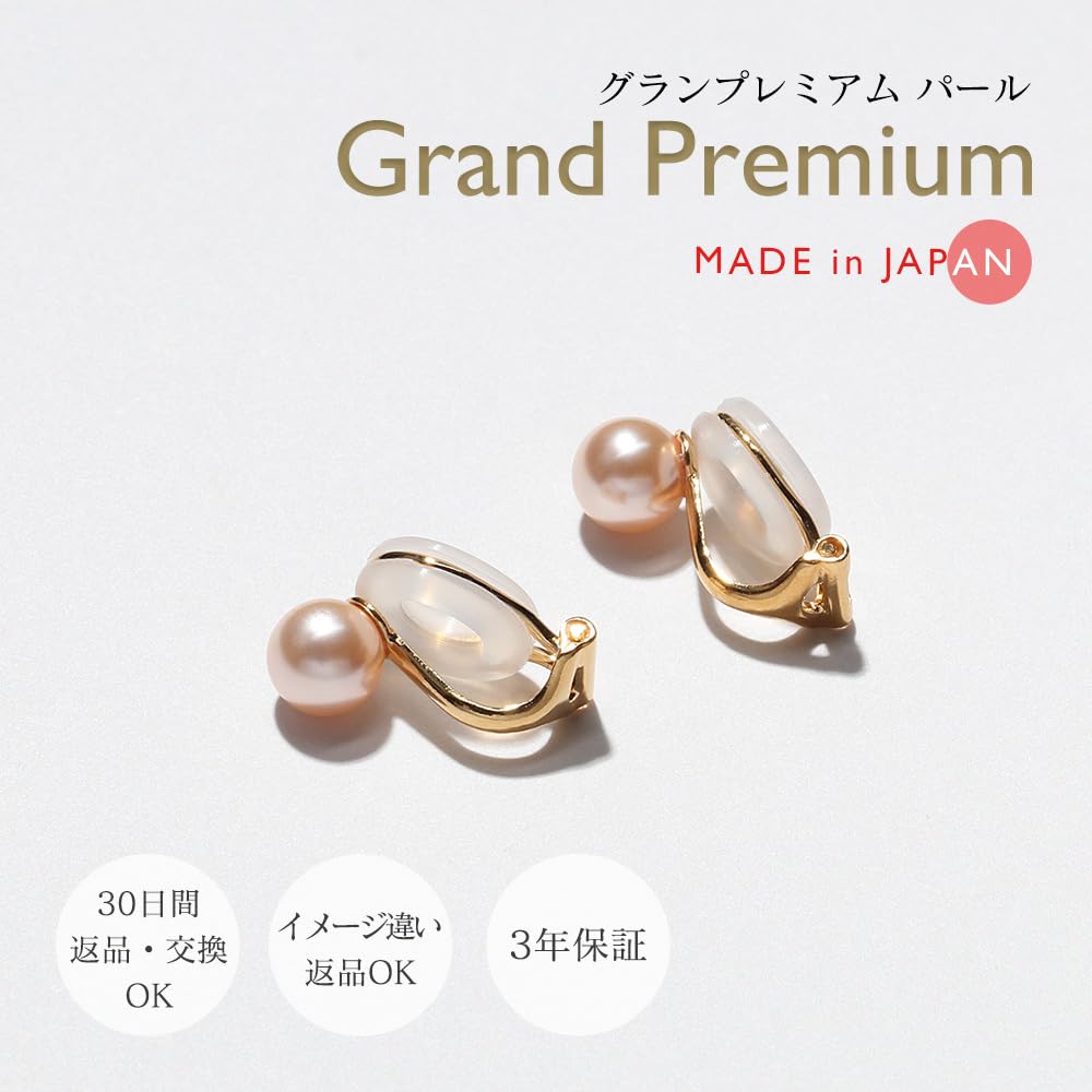 Pearl Earrings Color Pearl 4 Colors To Choose from Pearl 6mm Cherry Pink Silver 900 Gold 3 Year Warranty