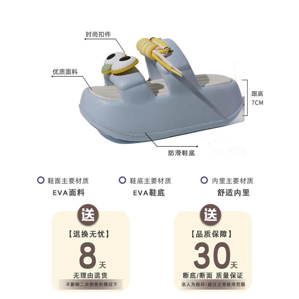 Fun Clown Fish Slippers Ladies Summer Cartoon Decoration One Word Sandals Go Out Versatile Casual