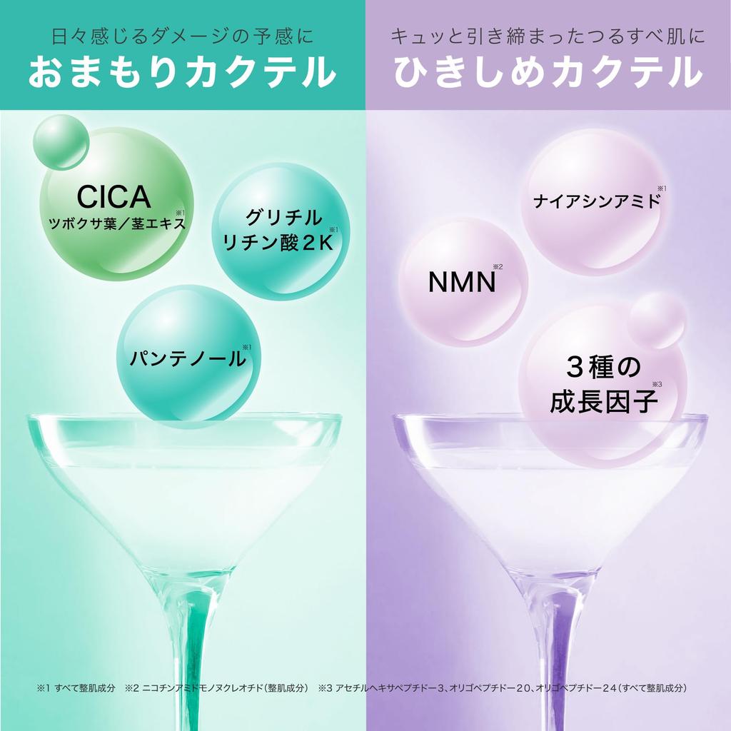 Fractional CC Needle Mask A Made In Japan Retinol PDRN Exosome Pore Firmness Elasticity 6 Pieces X 2 Set