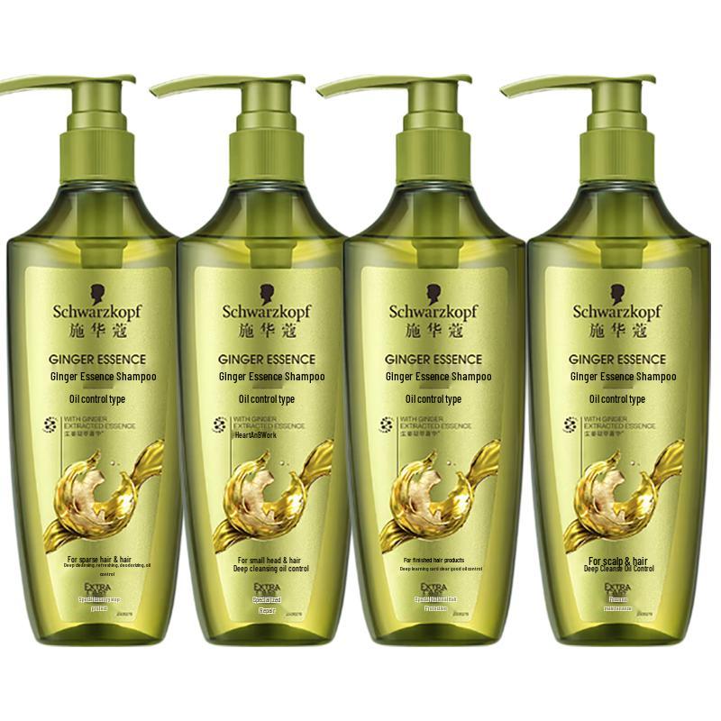 Schwarzkopf Ginger Purifying Shampoo
