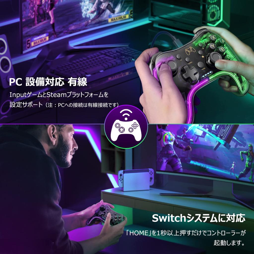 Switch Controller with RGB Wireless Switch Gyro Rapid and App Compatible with 10-Color Light, Wake-Up Function, Controller, Sensor, Fire, Vibration,