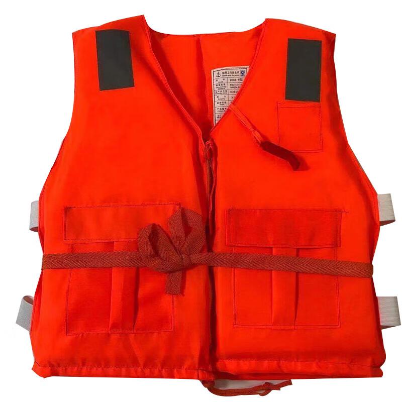 Chunshen Life Vest for Swimming Boating