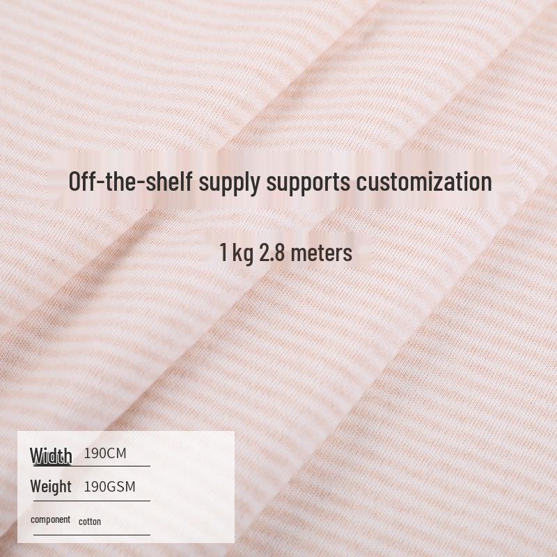 Spot 40s Colored Cotton Wool Double-Sided Knitted Baby T-Shirt Fabric, Light Brown Striped Pure Cotton.