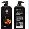 Bawang Ginger Amino Acid Oil Control & Anti-Dandruff Shampoo