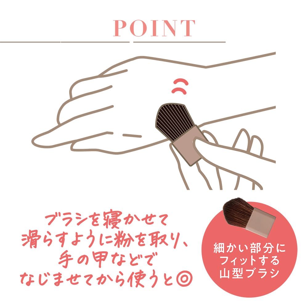 Cezanne Tone Filter Highlight 01 Filter Beige Powder Highlighter That Brightens and Retouches Dull Skin 2.3g