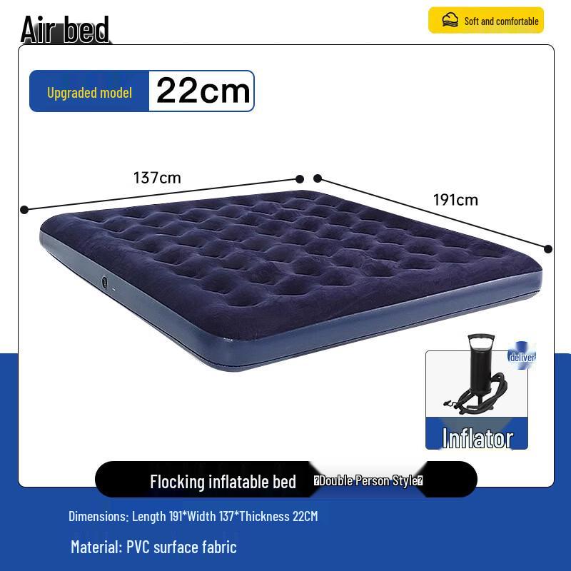 OEING Outdoor Inflatable Camping Mattress