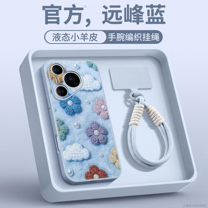 Applicable To Huawei Pura70pro Mobile Phone Case New P50 Lambskin Case Pura80pro All-inclusive Lens P60