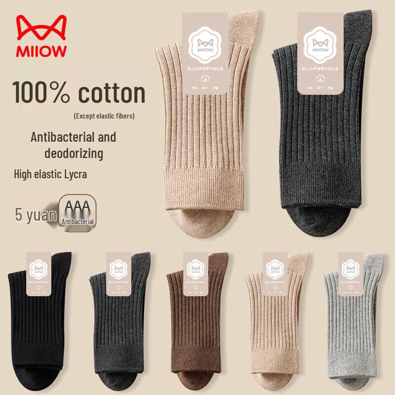 Mao Ren Men's 100% Cotton Antibacterial Mid-Calf Socks