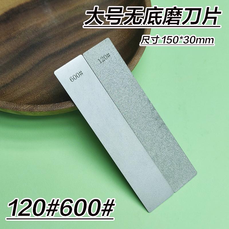 2pcs Set Diamond Stone No Base Bar Used Knife Sharpener Diamond Whetstone Grinding Stone Sharpening Stone Bars