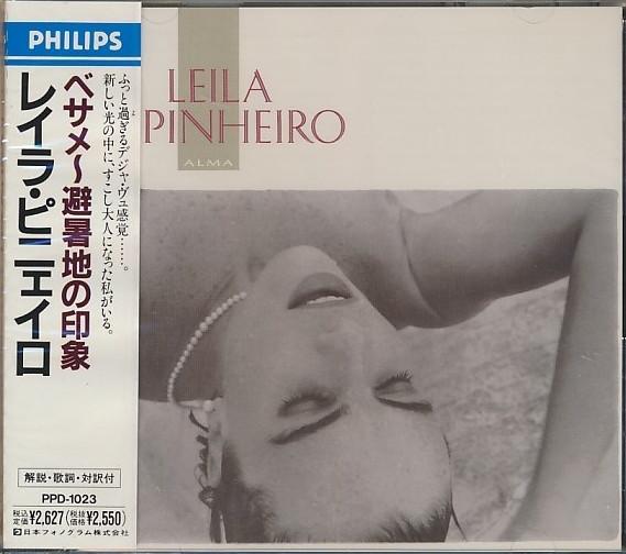 CD LEILA PINHEIRO - Alma 8344562 Philips 1989 Japan Latin Used