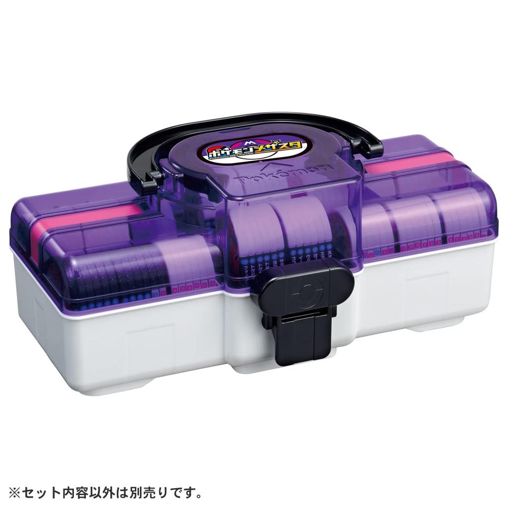 Pokémon Mezasta Trunk Master Clear Version