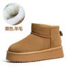 Leather wool snow boots women's thick-soled sheepskin fur integrated winter thickened warm non-slip short tube snow cotton